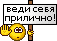 vedisebja